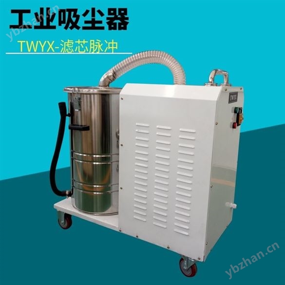 高效過(guò)濾布袋吸塵器