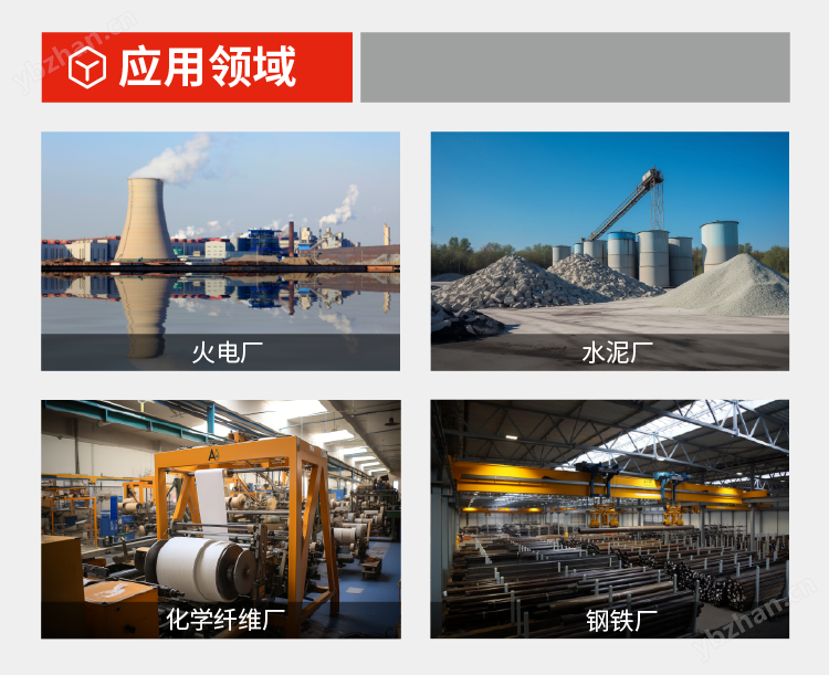 有色金屬煙氣排放脫硫脫硝檢測儀