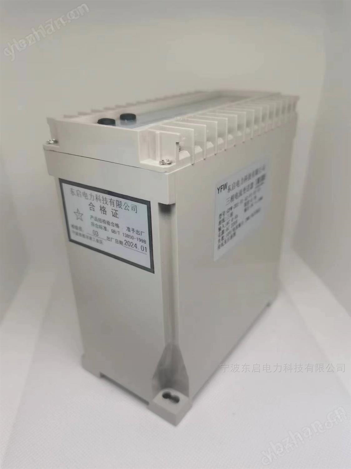 變送器 BA800-AI3