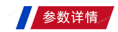 詳情.png