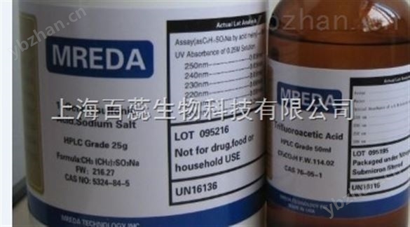 高純度*透醇,Terpineol現(xiàn)貨供應,提供一對一服務