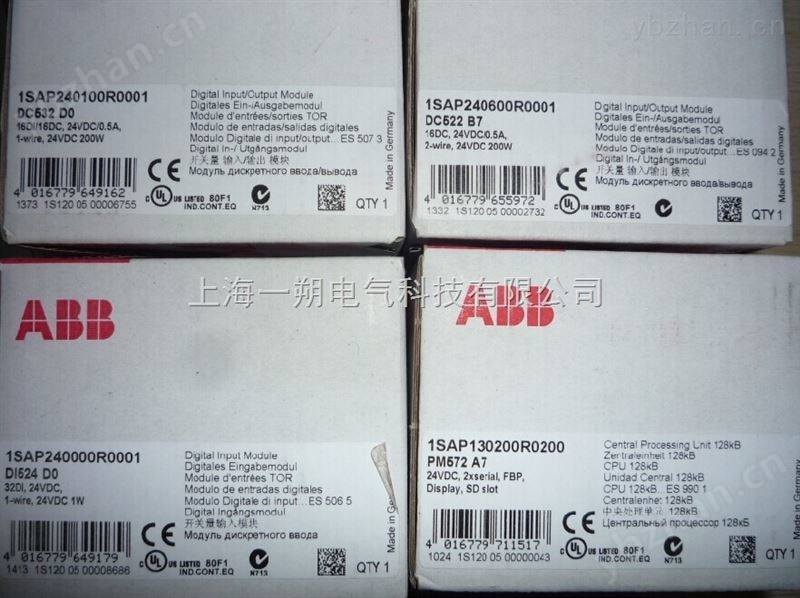 ABB編程軟件