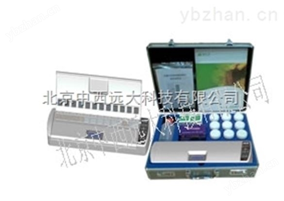 便攜式農(nóng)藥殘留檢測儀 12通道 型號:HX37-HHX-SJ12NC庫號：M26030