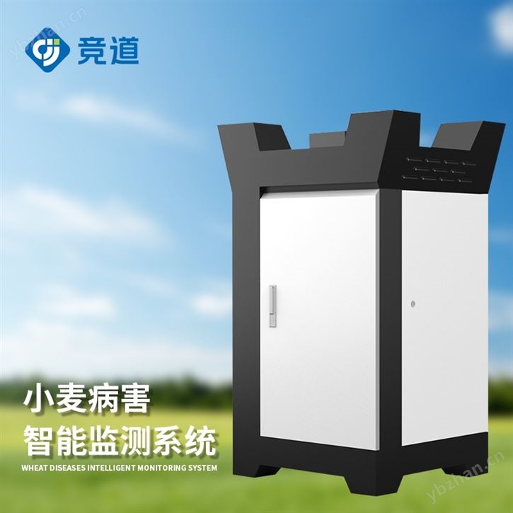 小麥赤霉病測報