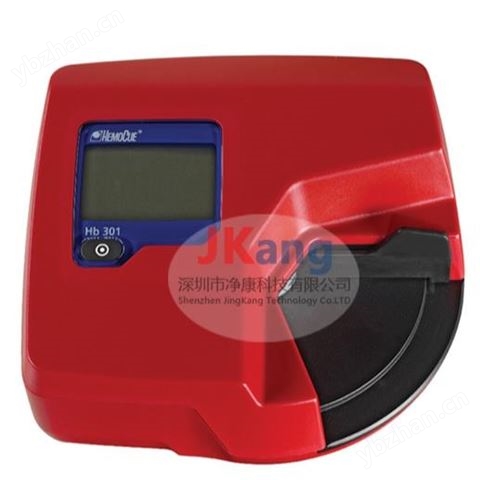 HemoCue Hb 301血紅蛋白質(zhì)控儀器