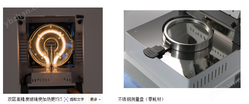 image.png 高精度快速水分測(cè)定儀