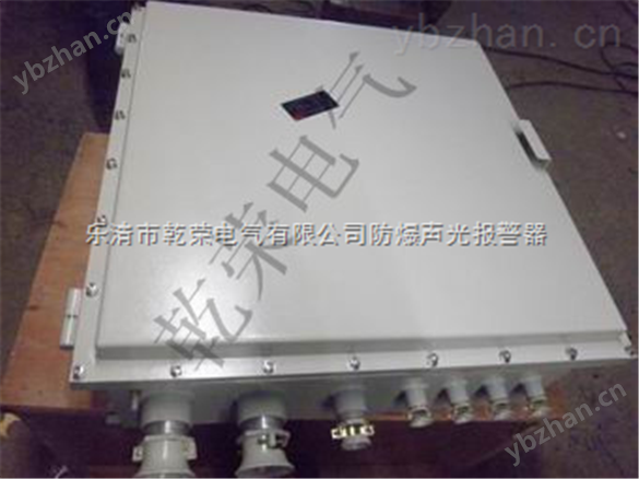 BXJ53防爆接線箱｜隔爆型接線箱