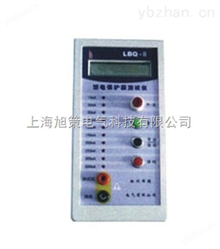 剩余電流動作保護器測試儀生產(chǎn)廠家