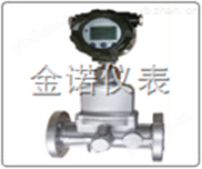 JN-LUX系列智能旋进旋涡气体流量计价格