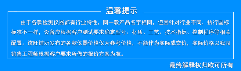 臭氧老化测试箱
