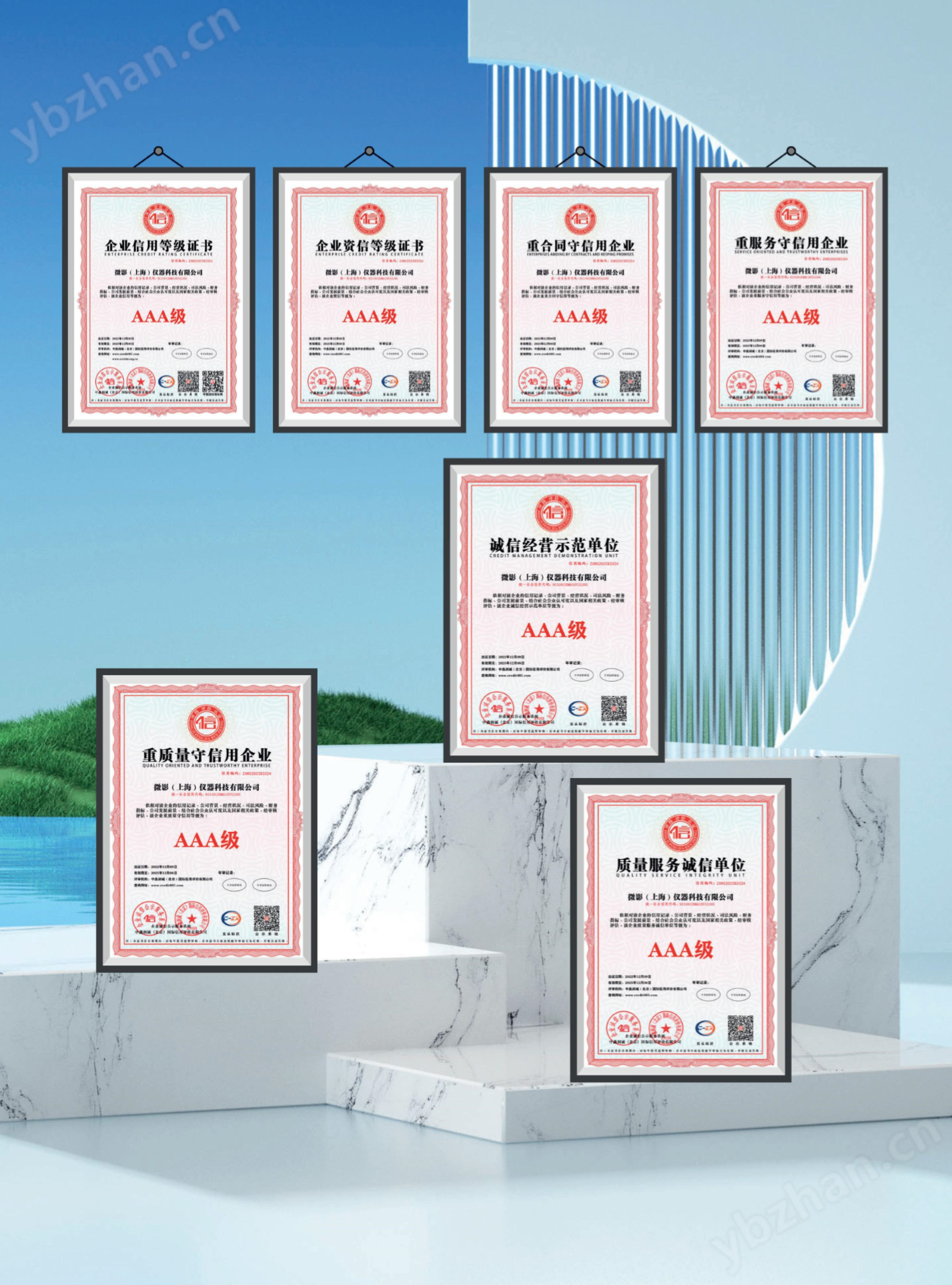 中子剂量率仪（雷姆仪）